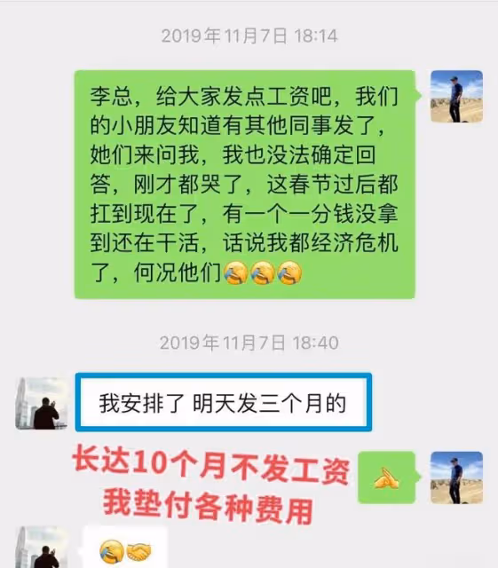 後續!前員工爆李亞鵬黑料:李亞鵬現身回應,背地裡有高人指點
