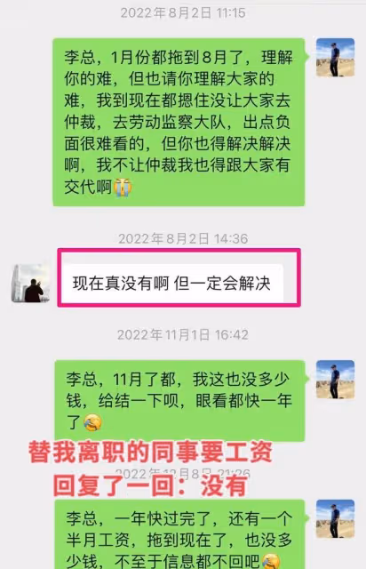 後續！前員工爆李亞鵬黑料：李亞鵬現身回應，背地裡有高人指點