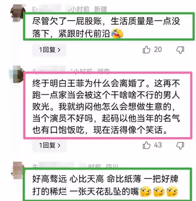 後續！前員工爆李亞鵬黑料：李亞鵬現身回應，背地裡有高人指點