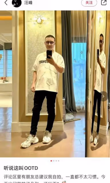 又吃一大瓜!汪峰新戀情曝光,小19歲女友竟然是森林北,網友氣瘋