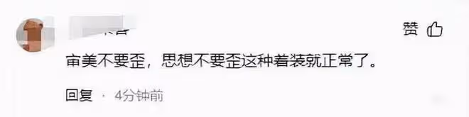 於文文演唱會穿緊身褲,隱私部位輪廓搶鏡,網友:真的不體面了!