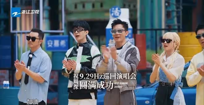 《奔跑吧》新風波:網友呼籲刪減白鹿鏡頭,節目面臨新挑戰