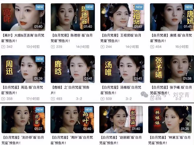 《奔跑吧》新風波:網友呼籲刪減白鹿鏡頭,節目面臨新挑戰