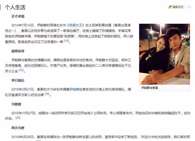 5位娶「老女人」的男星,年齡最大相差12歲,到底圖她們啥?