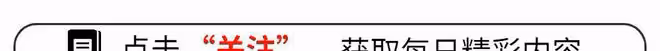 2段婚姻20個男友,新婚丈夫13天暴斃,這位港姐情史比身材更精彩