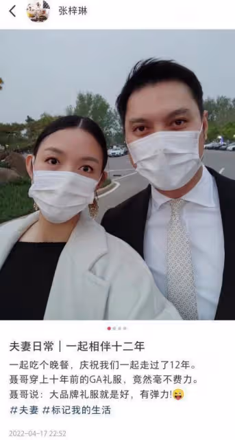 張梓琳被寵成少女!穿禮服裙手捧玫瑰花太嬌艷,老公卻發福厲害