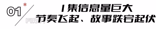 央視《星星的故鄉》首播，看1集後，我要說：央視這回又押對了寶