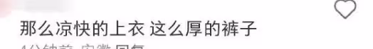 汪小菲帶小梅看大熊貓，給她拿防曬霜，小梅穿衣引發熱議 ​​​