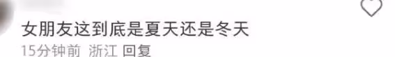 汪小菲帶小梅看大熊貓，給她拿防曬霜，小梅穿衣引發熱議 ​​​