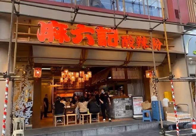 汪小菲帶小梅看大熊貓，給她拿防曬霜，小梅穿衣引發熱議 ​​​