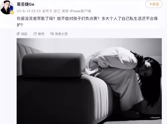 汪峰新女友和前夫昔日合照曝光，大量私人生活照公開