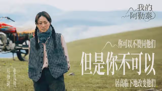 這一次，馬伊琍給內娛「裝嫩」的中年女星，「狠狠」的上了一課