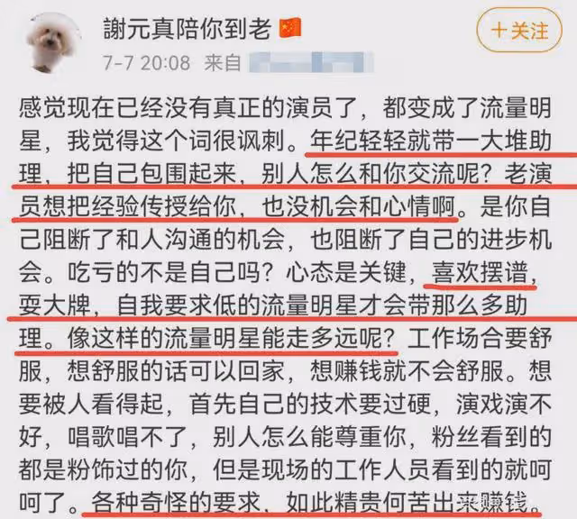 她是古裝女神，從沒演過女主，28歲就退圈，一個角色讓人想念20年