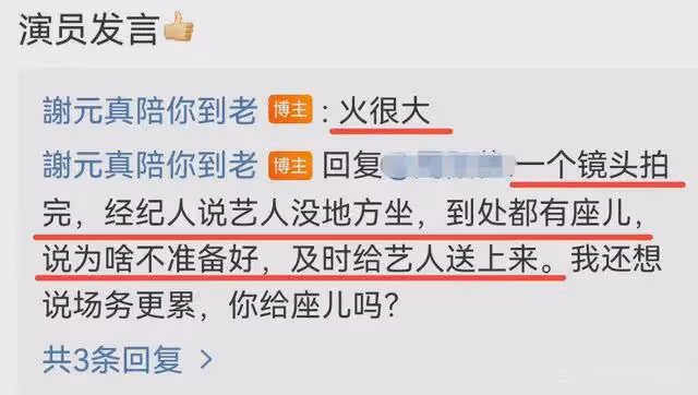 她是古裝女神，從沒演過女主，28歲就退圈，一個角色讓人想念20年