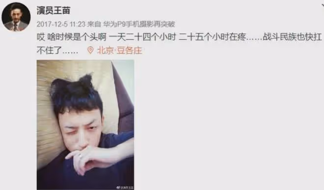 原來他早已離世！一天吃十幾片止疼藥，20天被死神帶走，年僅28歲