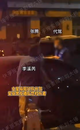 《浪姐5》李溪芮與代駕爆衝突!「拿拖鞋砸傷人」當街對罵被直擊