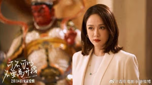 陳喬恩被選最令人失望女演員 陸金掃帚獎名單揭曉…她新片慘獲3項