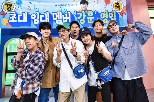 姜勛宣布加入《Running Man》!成第一位「出租成員」首集已錄完