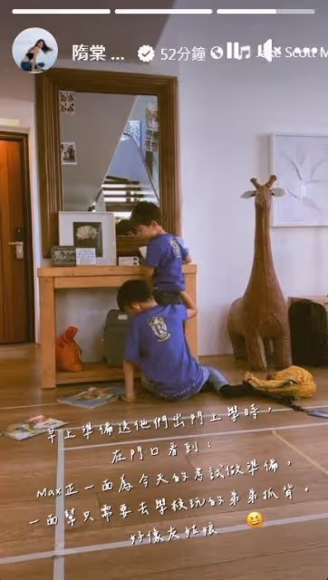 隋棠8歲兒Max考試前低頭溫書…一邊幫弟弟抓背! 溫馨互動被拍