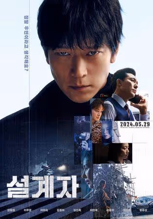 《背著善宰跑》也致敬!「撐傘戲始祖」姜棟元笑:有撐傘成績就很好