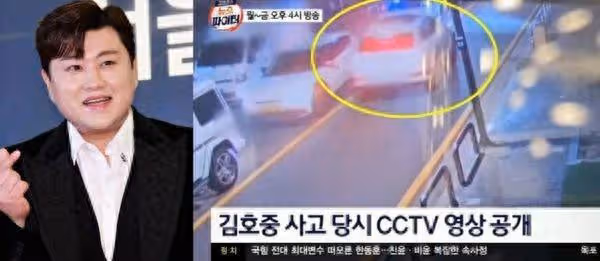 韓男星釀車禍後肇事逃逸!經紀人「頂罪」沖警局自首 審訊扛不住招了