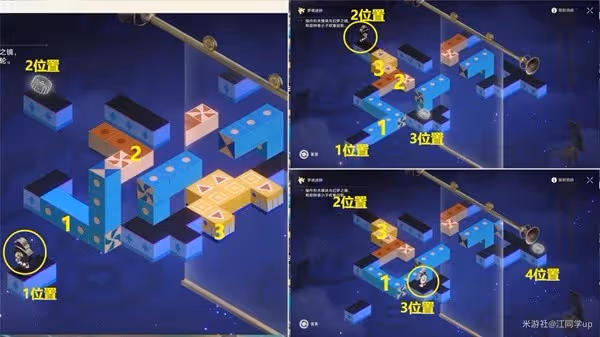 《崩壞：星穹鐵道》2.2流夢礁全寶箱收集