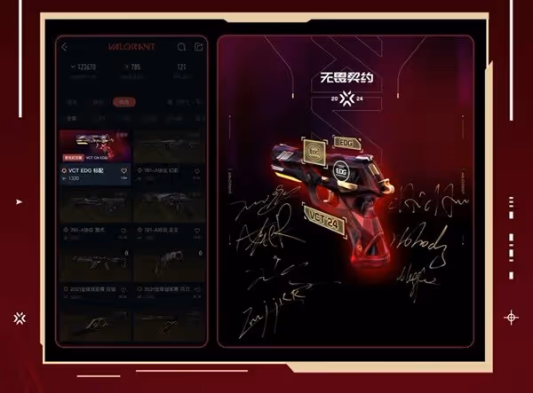 《無畏契約》簽名版圖鑑CN隊伍禮包獲取攻略