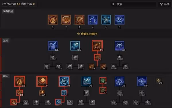 《暗黑破壞神4》S4法師大秘境Build思路