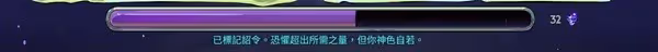 《哈迪斯2》卡戎斧32熱度地表與冥界心得