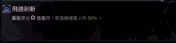 《哈迪斯2》卡戎斧32熱度地表與冥界心得