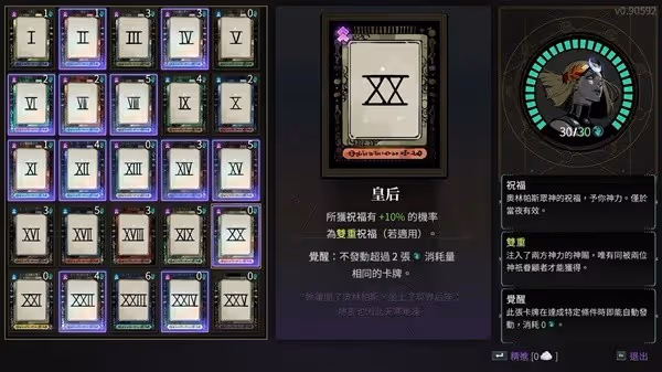 《哈迪斯2》卡戎斧32熱度地表與冥界心得