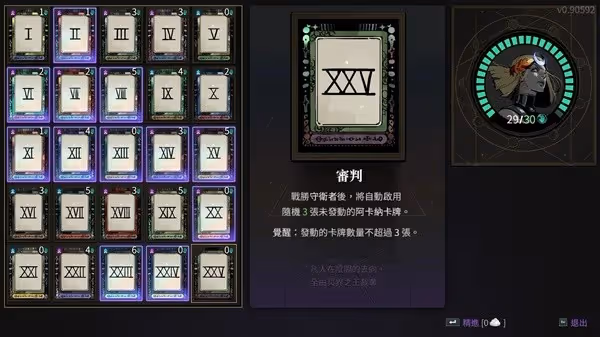 《哈迪斯2》卡戎斧32熱度地表與冥界心得