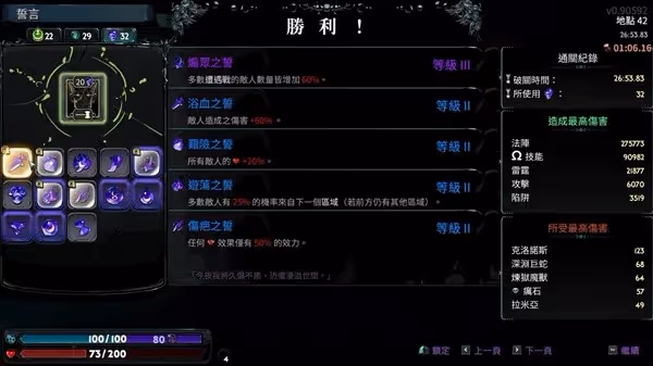 《哈迪斯2》卡戎斧32熱度地表與冥界心得