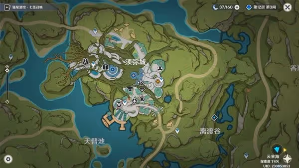 《原神》賽諾傳說任務第二幕流程攻略