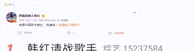 鬧大了?央媽連夜撤下那英視頻,芒果台全力給《歌手2024》降溫