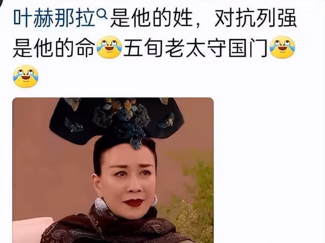 鬧大了?央媽連夜撤下那英視頻,芒果台全力給《歌手2024》降溫