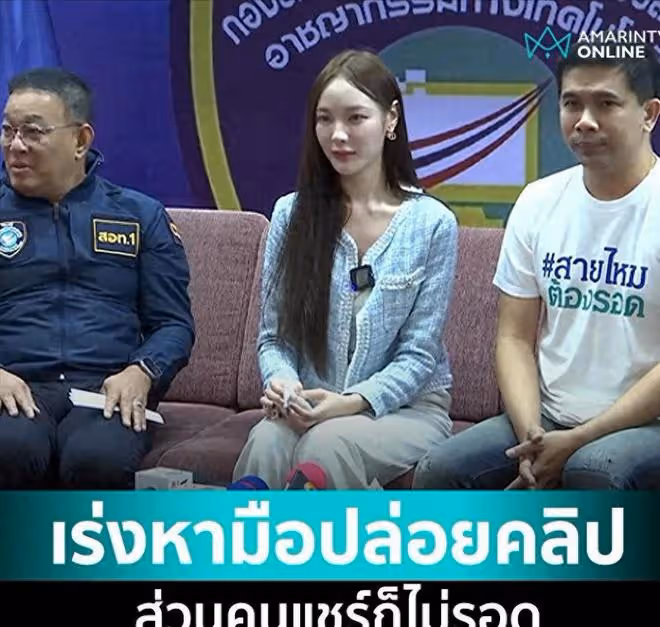泰國知名女模，私密視頻遭瘋傳，前男友否認泄露！