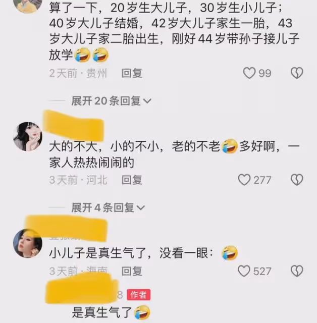 44歲爺爺抱著孫女牽著孫子,去校門口接14歲兒子,爺倆見面亮了!