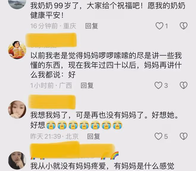 82歲母親來看53歲的兒子,還給兒子帶了餅乾,網友:滿滿的母愛