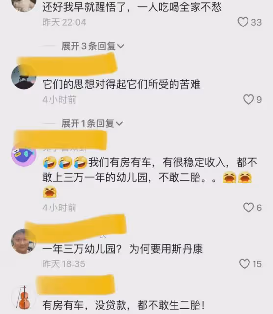 丈夫嫌上夜班太累提辭職,妻子曬養2娃喘不上氣,家裡條件窒息了