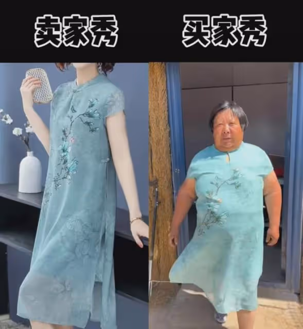胖大媽愛穿少女裝，穿上網購服飾笑噴人，網友：賣家看到五味雜陳