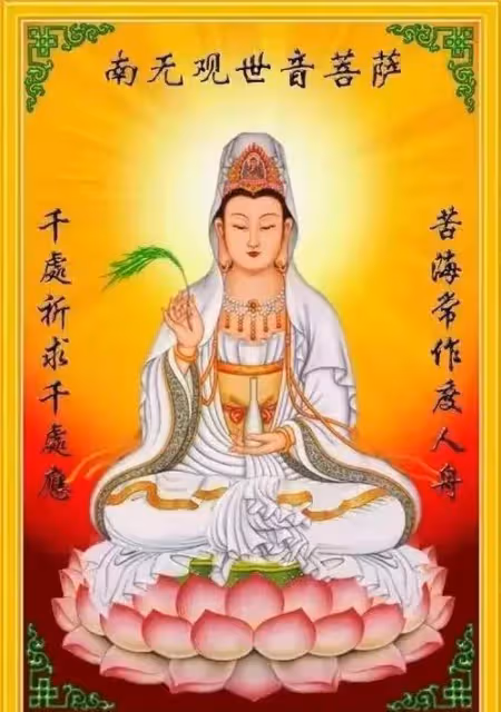 四月初八不一般,無論多忙,提醒1要拜,2不吃,3要放,傳統別丟