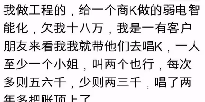 你見過的抵債方式有多離譜?網友:簡直就是噩夢!