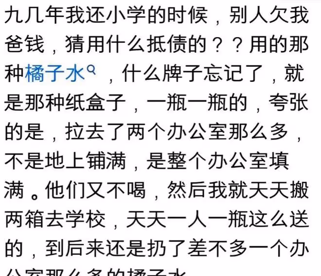 你見過的抵債方式有多離譜?網友:簡直就是噩夢!