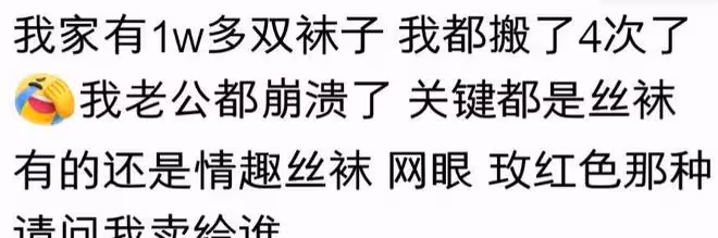 你見過的抵債方式有多離譜?網友:簡直就是噩夢!