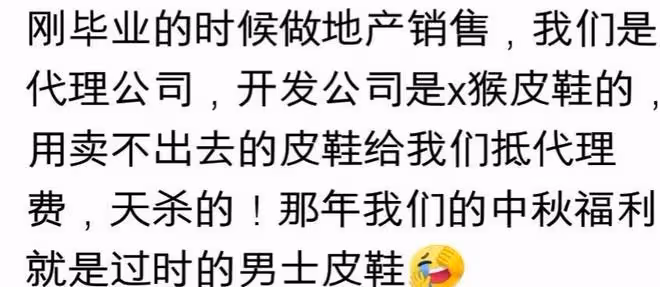 你見過的抵債方式有多離譜?網友:簡直就是噩夢!