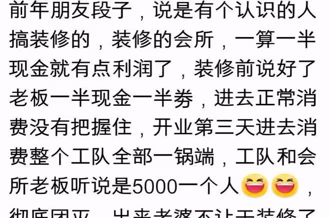 你見過的抵債方式有多離譜?網友:簡直就是噩夢!