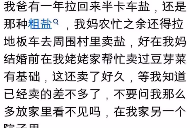 你見過的抵債方式有多離譜?網友:簡直就是噩夢!