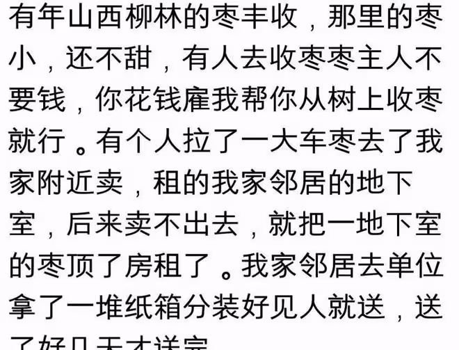 你見過的抵債方式有多離譜?網友:簡直就是噩夢!