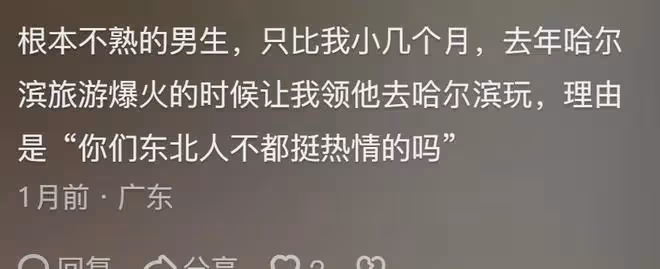 人的臉皮能厚到什麼程度？網友：只有你想不到，見證人類多樣性